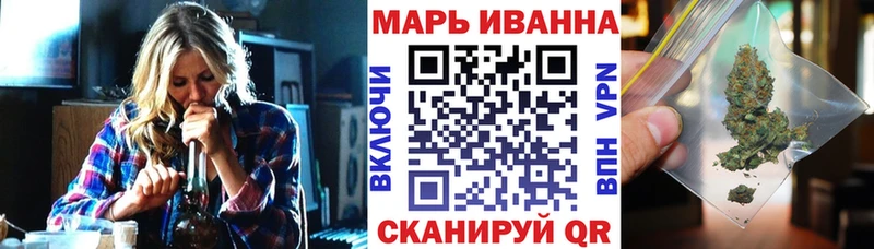 Купить МДМА Каннабис АМФЕТАМИН Мефедрон APVP ГАШ Короча