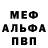 Героин хмурый Borik Safarov