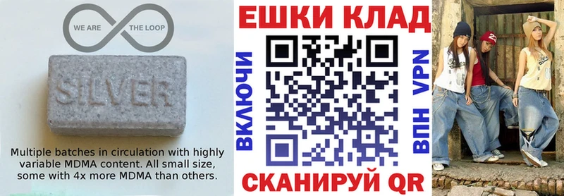 Купить где  Короча  ЭКСТАЗИ 99% 
