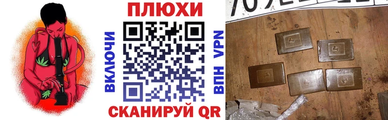 Купить  Короча  Гашиш Ice-O-Lator 