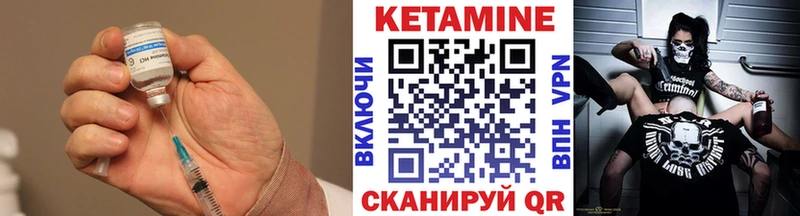 Купить где  Короча  Кетамин ketamine 