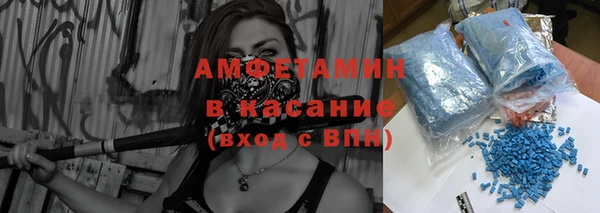 ALPHA PVP Армянск