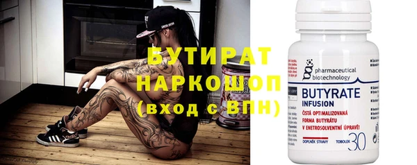 ALPHA PVP Армянск
