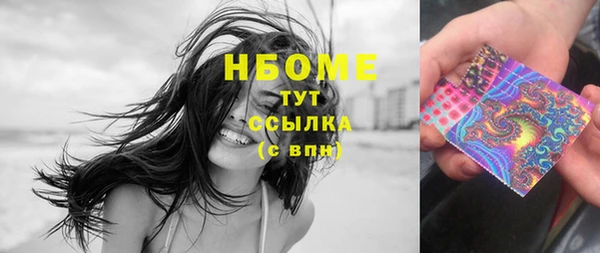 наркотики Аркадак