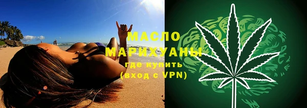 дмт Арсеньев