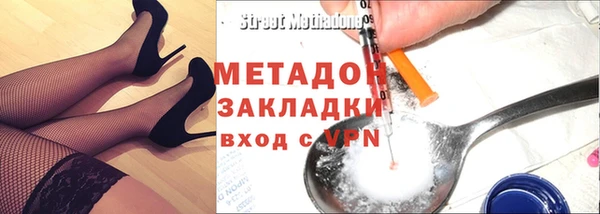 наркотики Аркадак