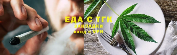 ALPHA PVP Армянск