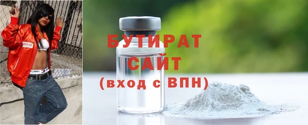 наркотики Аркадак
