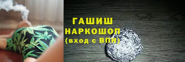 наркотики Аркадак