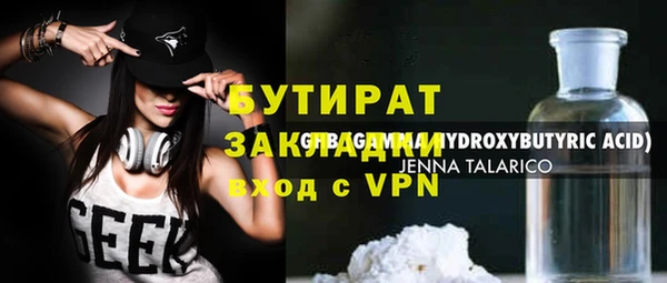 наркотики Аркадак