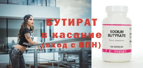 наркотики Аркадак