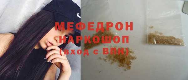 наркотики Аркадак