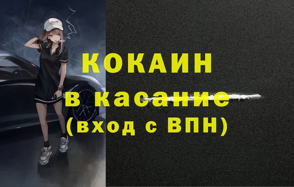 ALPHA PVP Армянск