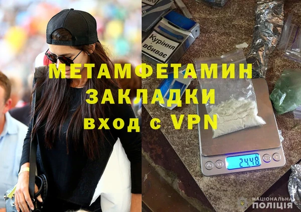 ALPHA PVP Армянск