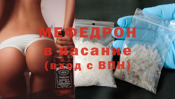 ALPHA PVP Армянск