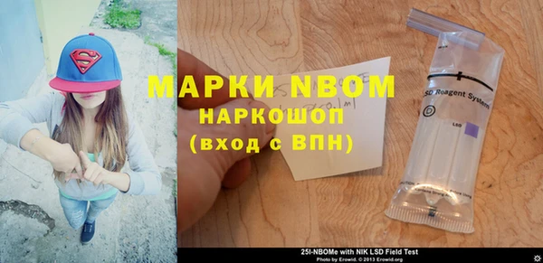 ALPHA PVP Армянск