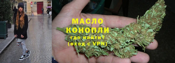 наркотики Аркадак