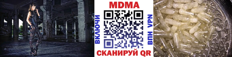 MDMA crystal Короча