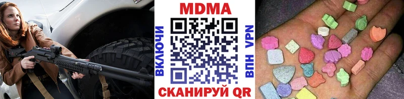 МДМА crystal  Купить где  Короча 