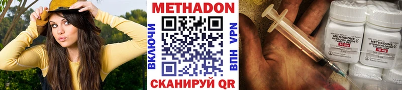 Купить  Короча  МЕТАДОН кристалл 