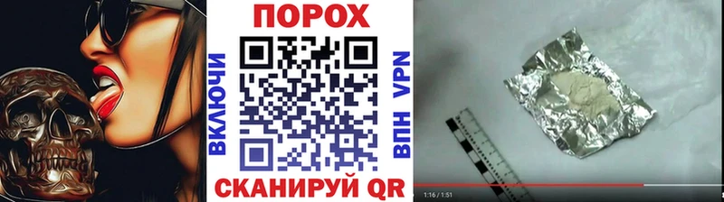Купить  Короча  Первитин пудра 