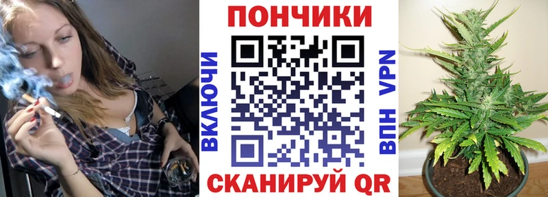 Марихуана индика Короча